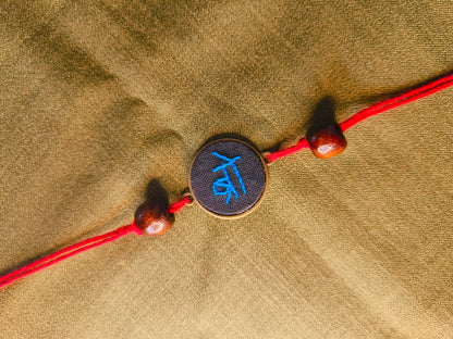 Rakhi Trio