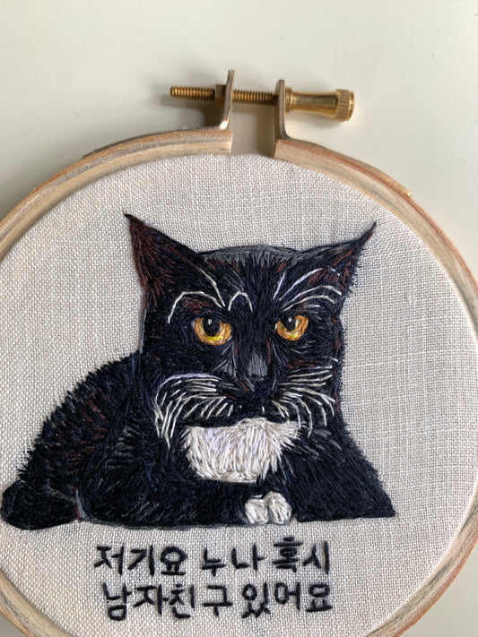 6” Pet Portrait