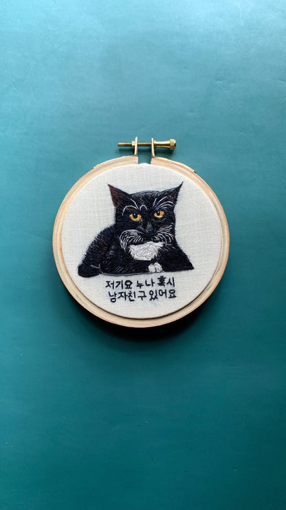 6” Pet Portrait