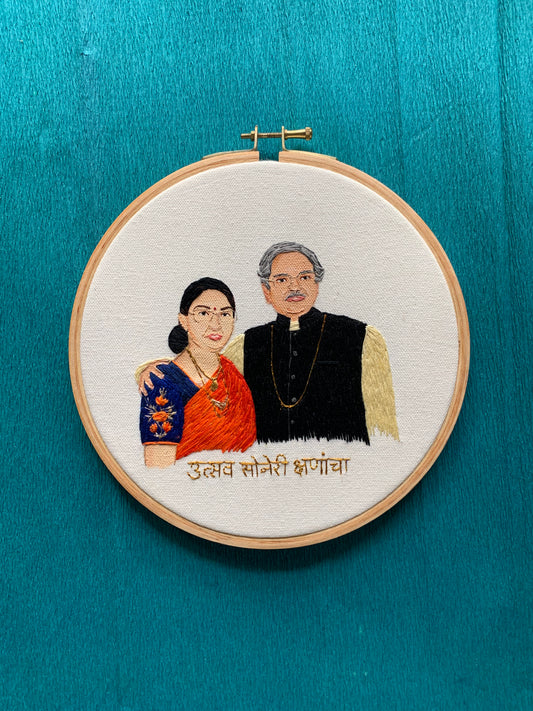 10” Semi Embroidered Portrait