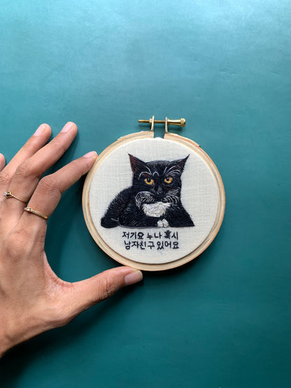 6” Pet Portrait