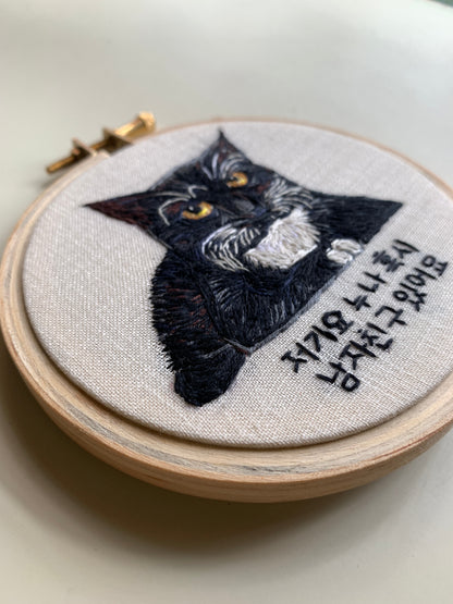 6” Pet Portrait