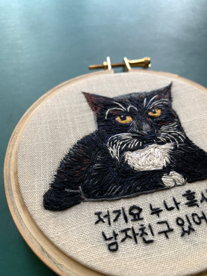 6” Pet Portrait